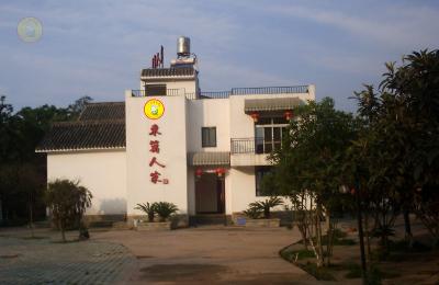 熱烈祝賀廣漢啞巴兔登陸:德陽東籬人家(德中公路馬鞍村四組)